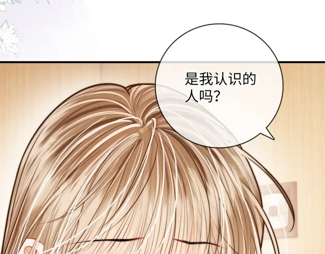 帮我拍拍 第59话 坦白局 第39页