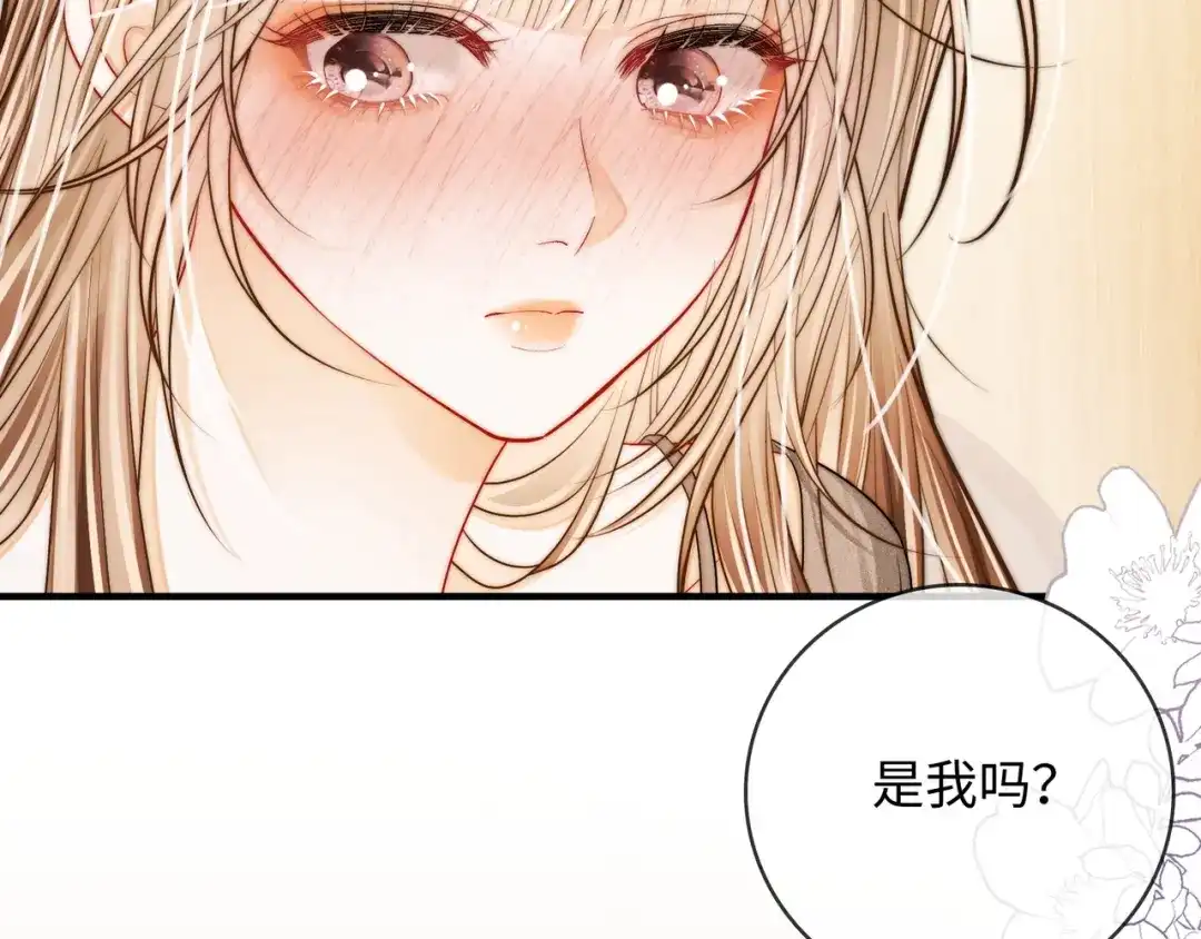 帮我拍拍 第59话 坦白局 第42页