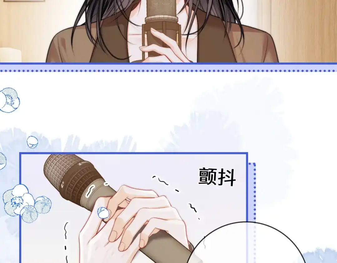帮我拍拍 第59话 坦白局 第81页