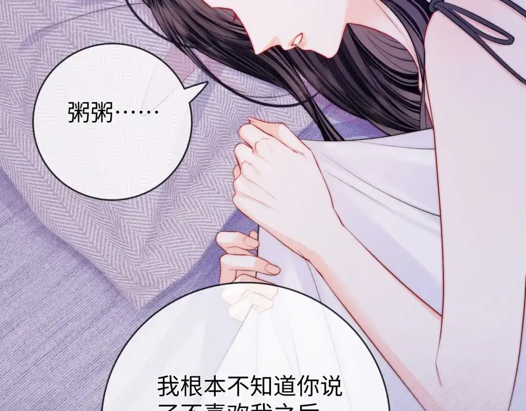 帮我拍拍 第59话 坦白局 第168页