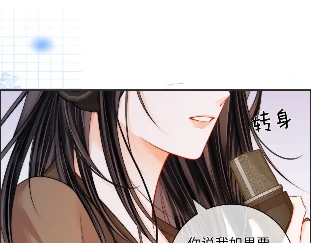帮我拍拍 第59话 坦白局 第192页