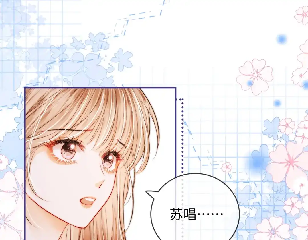 帮我拍拍 第59话 坦白局 第204页