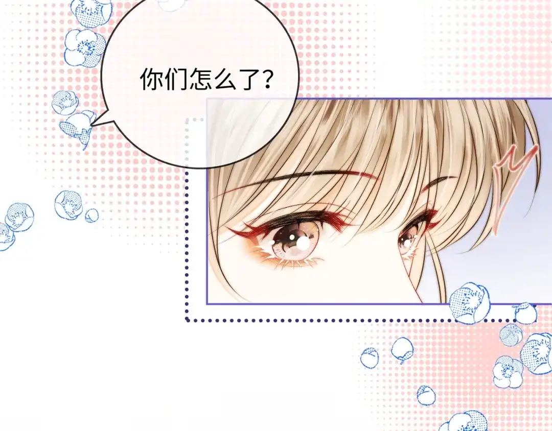 帮我拍拍 第61话 没有把握 第55页