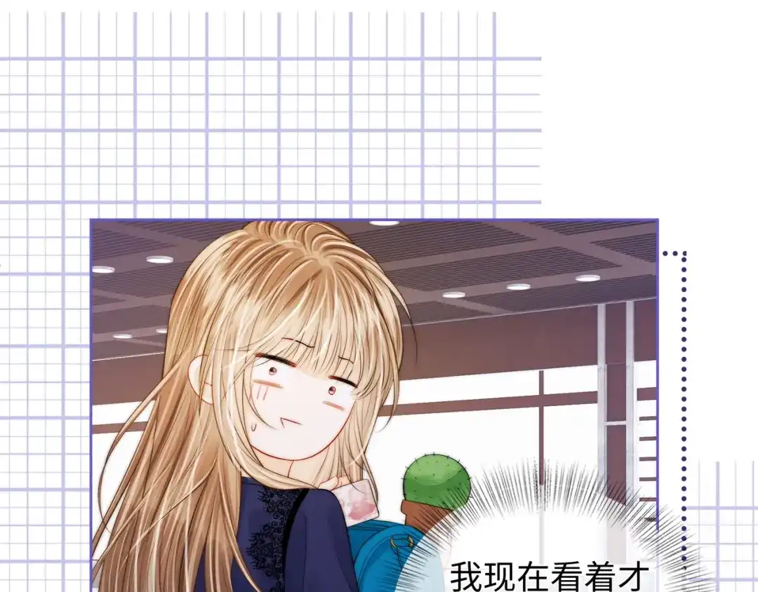 帮我拍拍 第61话 没有把握 第58页