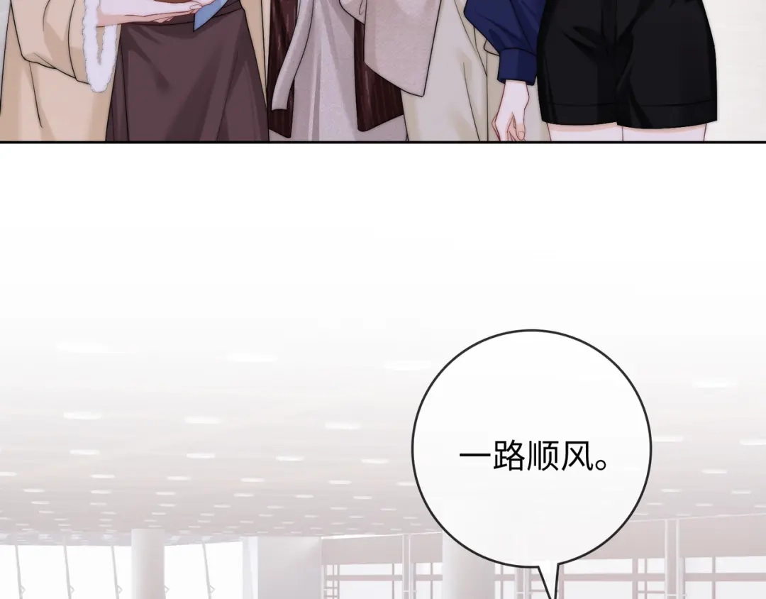 帮我拍拍 第61话 没有把握 第68页