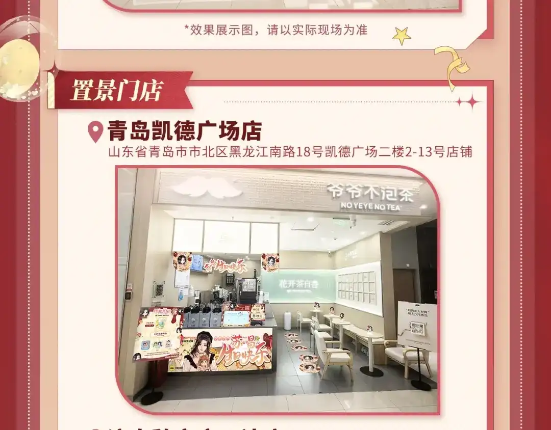 帮我拍拍 苏唱生日礼盒0625开售啦 第14页