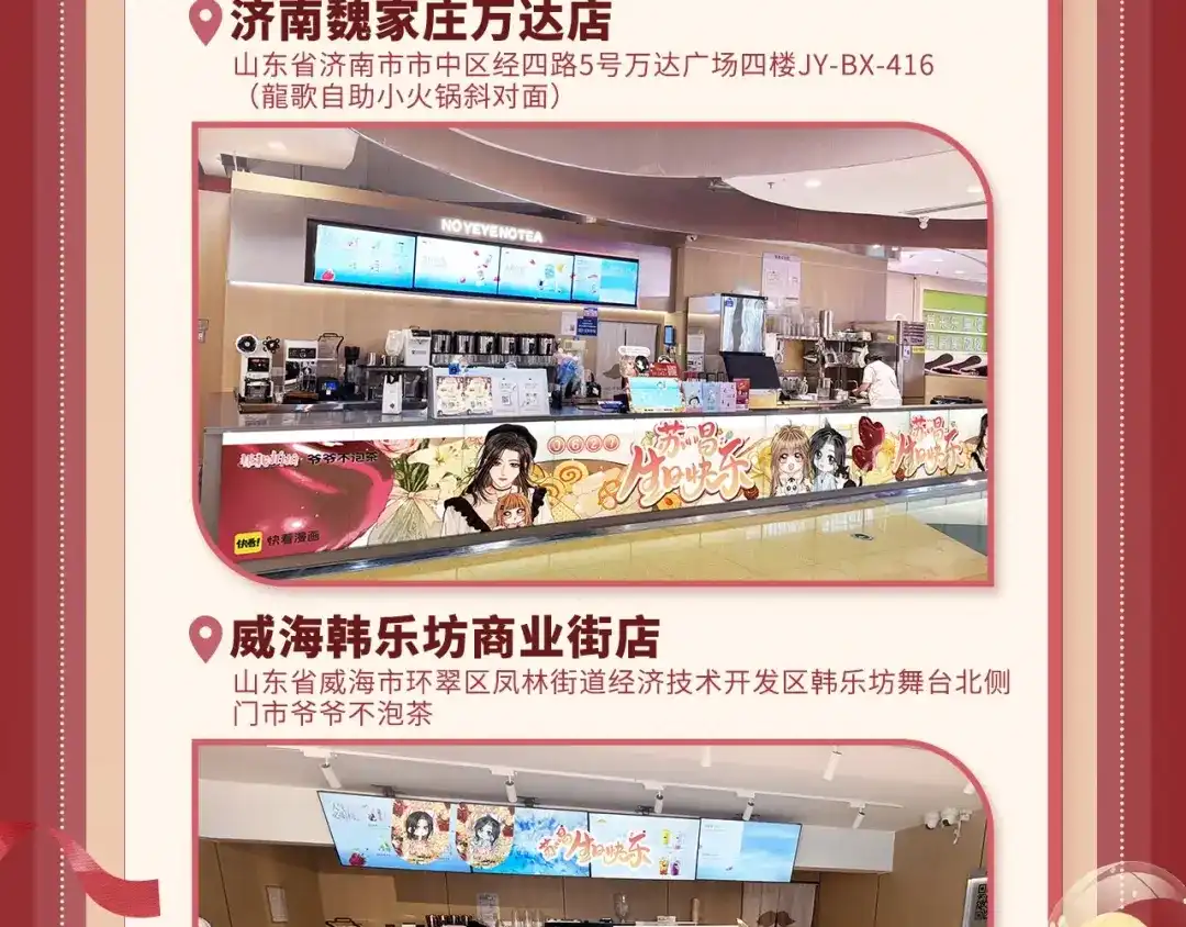 帮我拍拍 苏唱生日礼盒0625开售啦 第15页