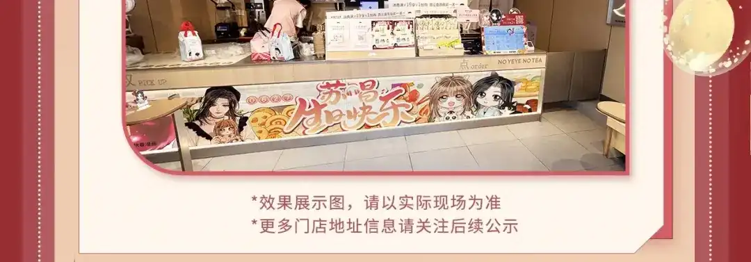 帮我拍拍 苏唱生日礼盒0625开售啦 第16页