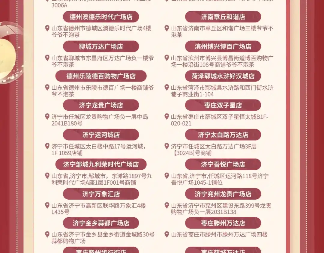 帮我拍拍 苏唱生日礼盒0625开售啦 第19页