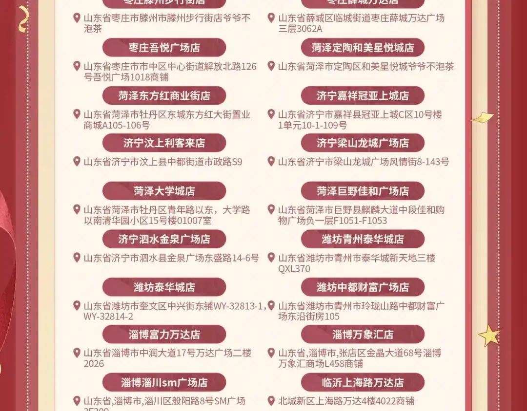 帮我拍拍 苏唱生日礼盒0625开售啦 第20页
