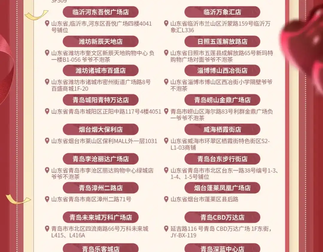 帮我拍拍 苏唱生日礼盒0625开售啦 第21页