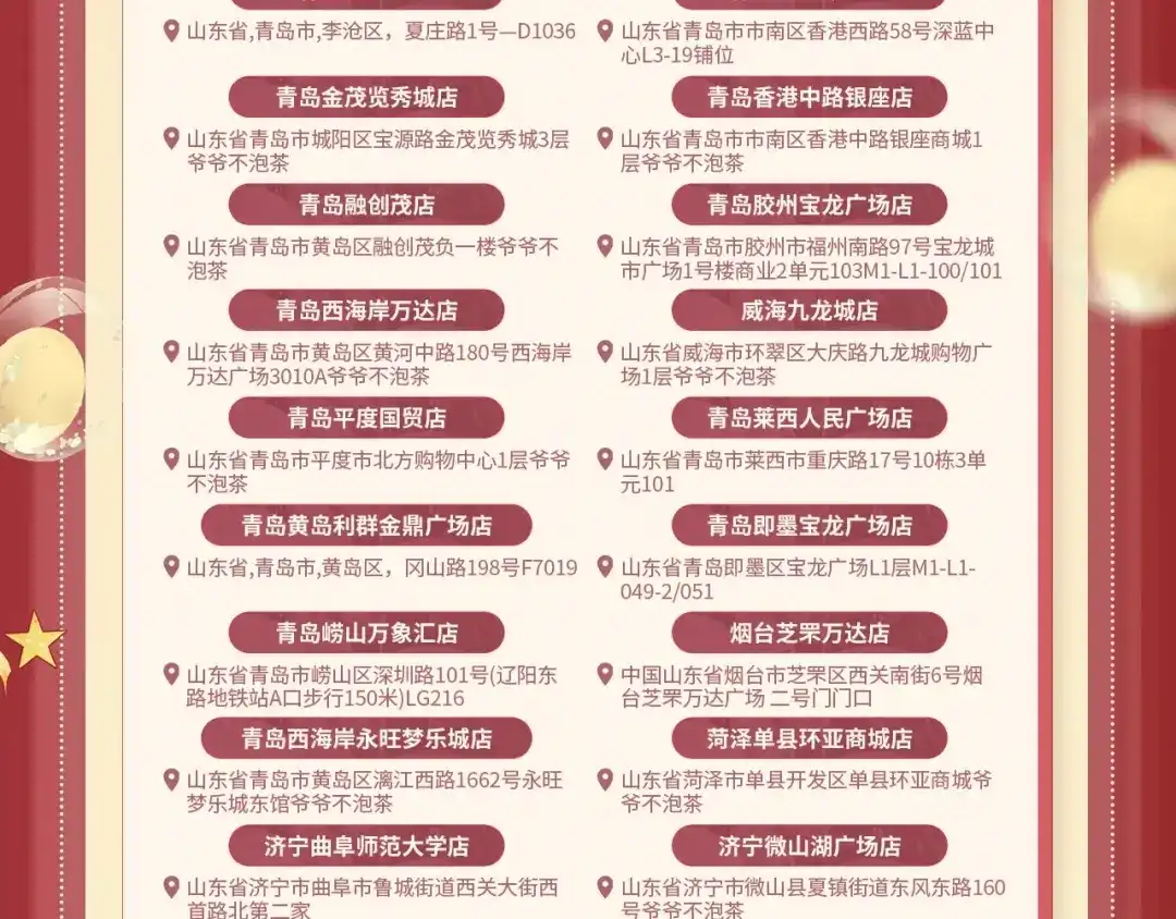 帮我拍拍 苏唱生日礼盒0625开售啦 第22页
