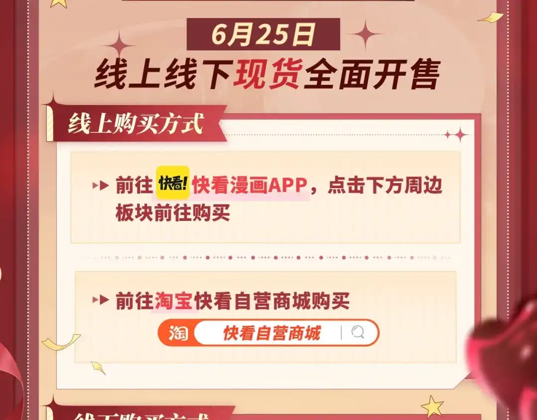 帮我拍拍 苏唱生日礼盒0625开售啦 第3页