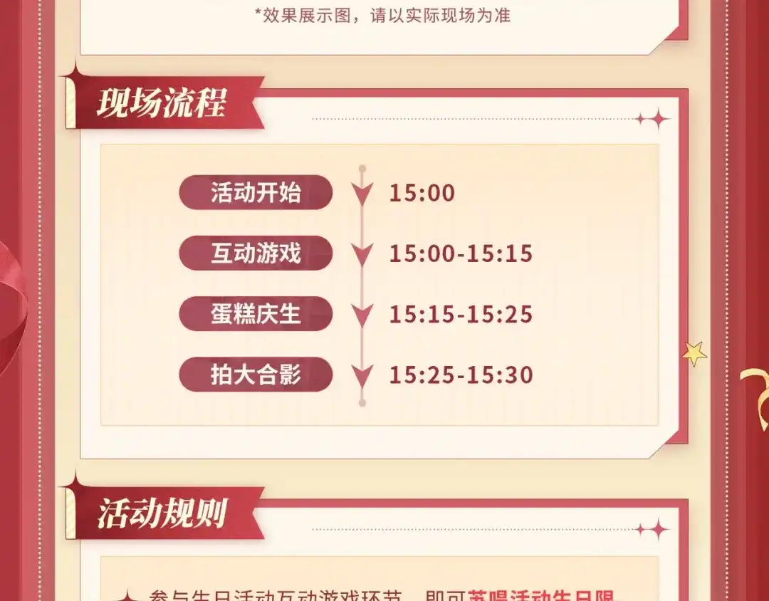 帮我拍拍 苏唱生日礼盒0625开售啦 第31页