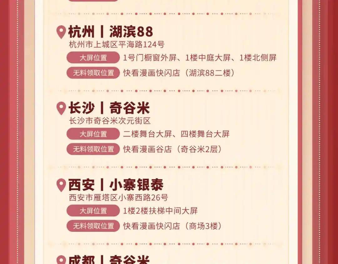 帮我拍拍 苏唱生日礼盒0625开售啦 第34页