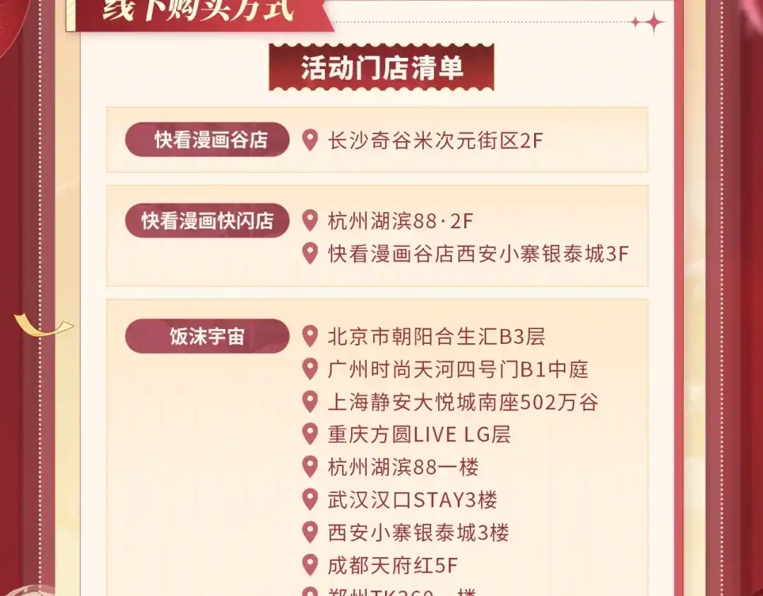 帮我拍拍 苏唱生日礼盒0625开售啦 第4页