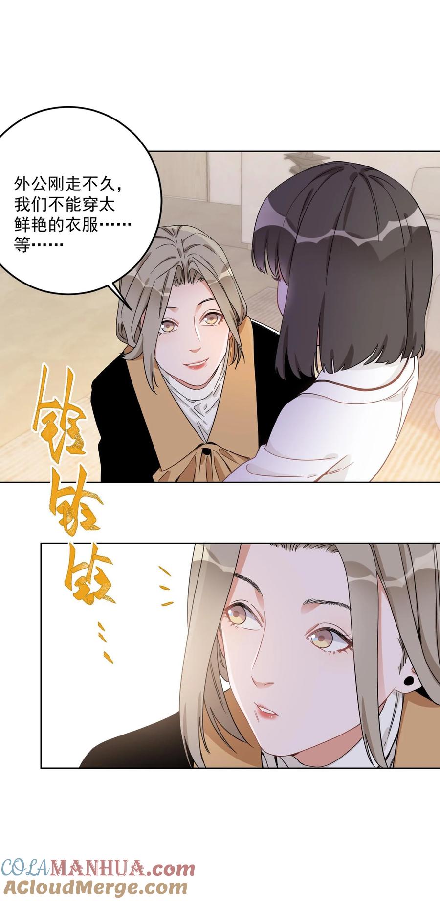 第52页