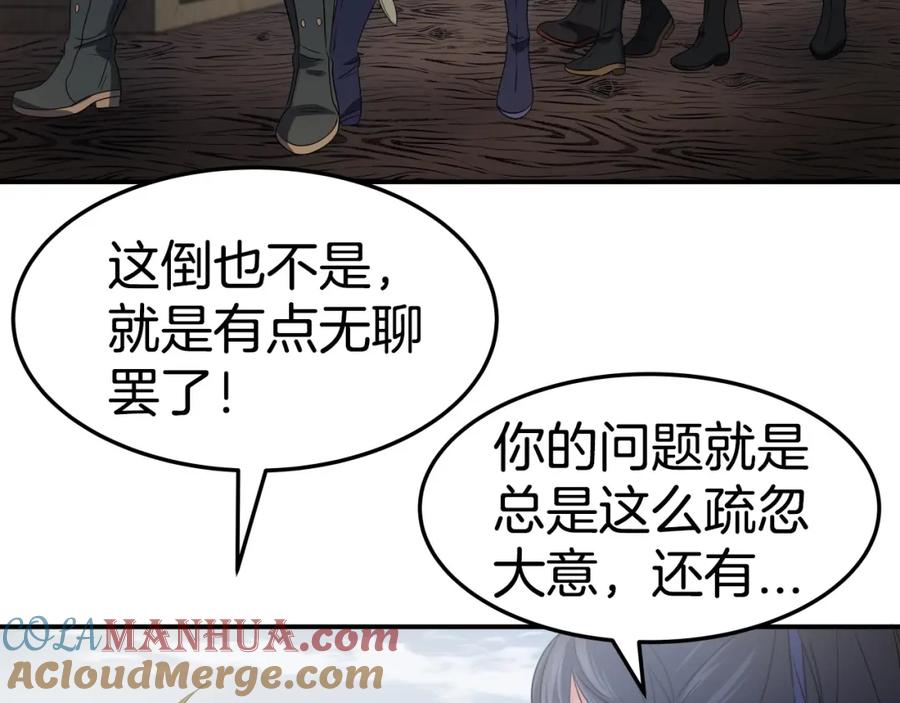 第141页