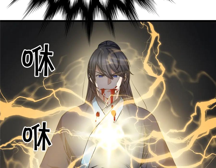 第195页