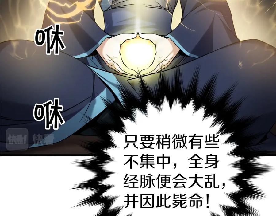 第196页