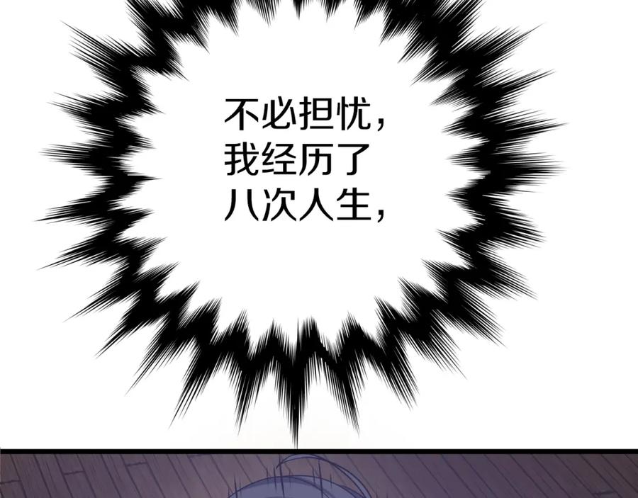 第208页