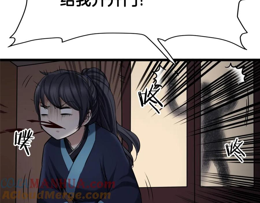 第217页