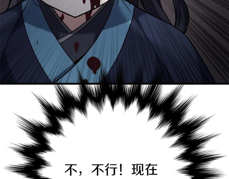 第223页