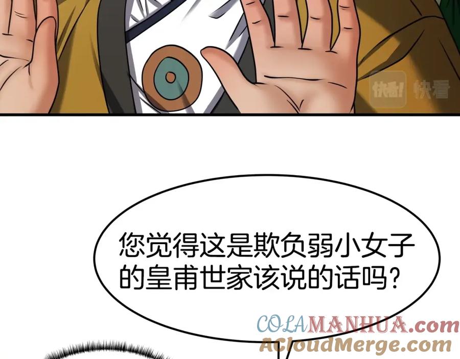 第125页
