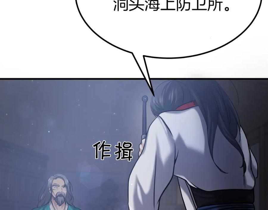 第206页