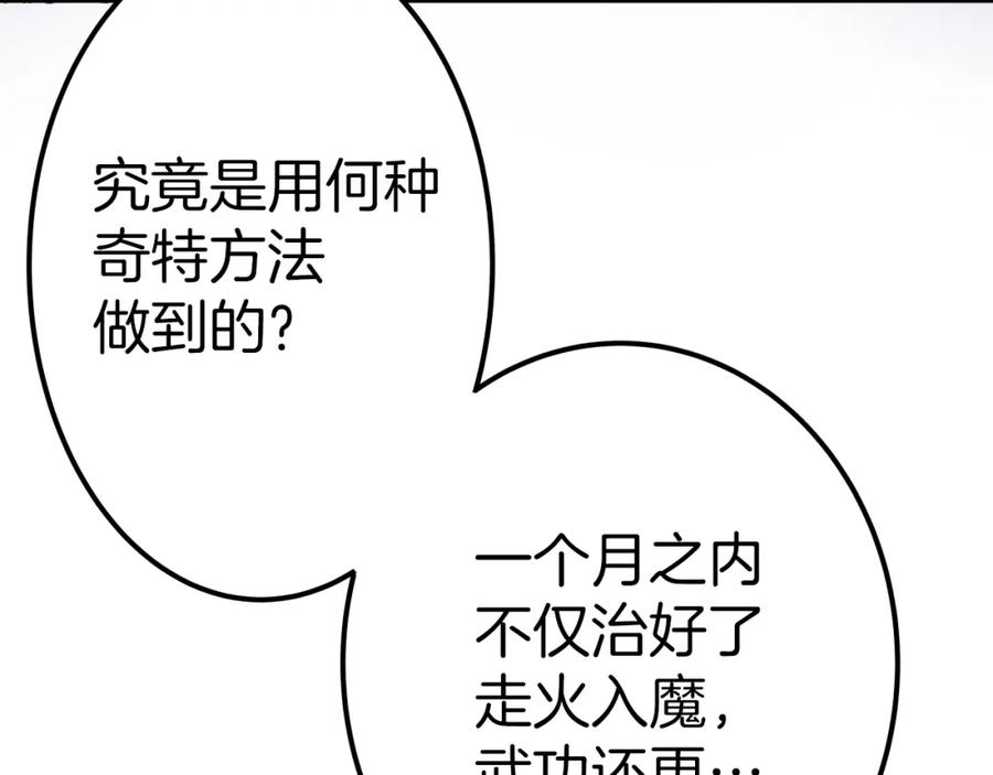 第218页