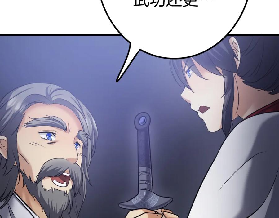 第219页