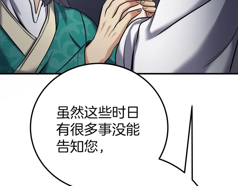 第220页