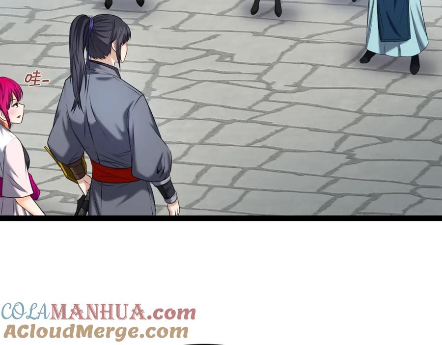 第173页