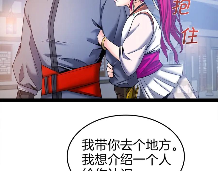 第179页
