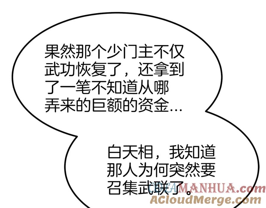 第181页