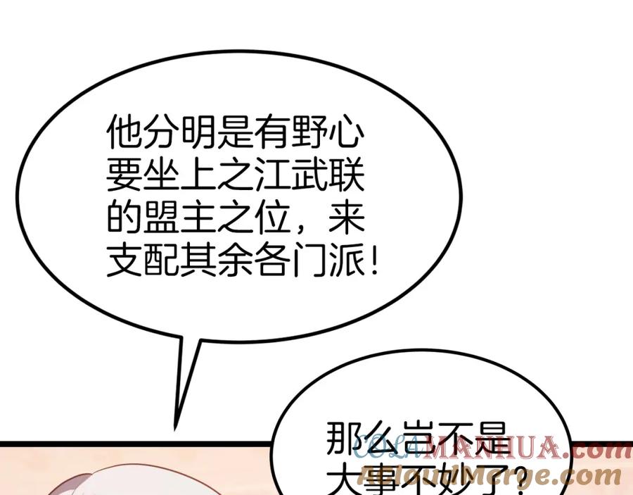 第185页