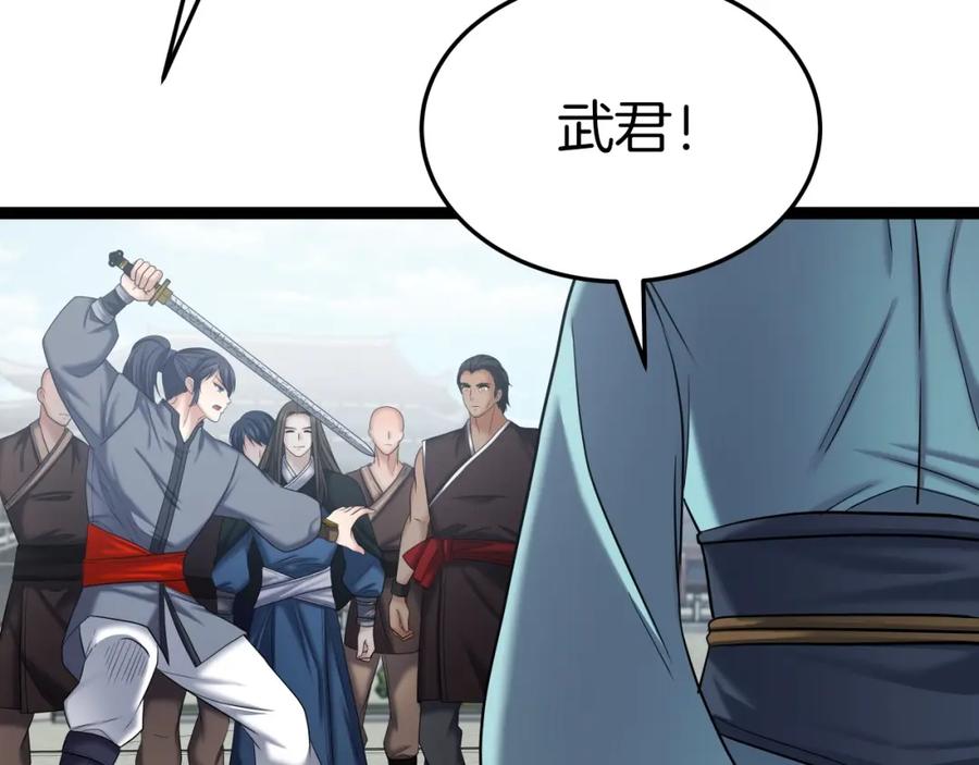 第179页