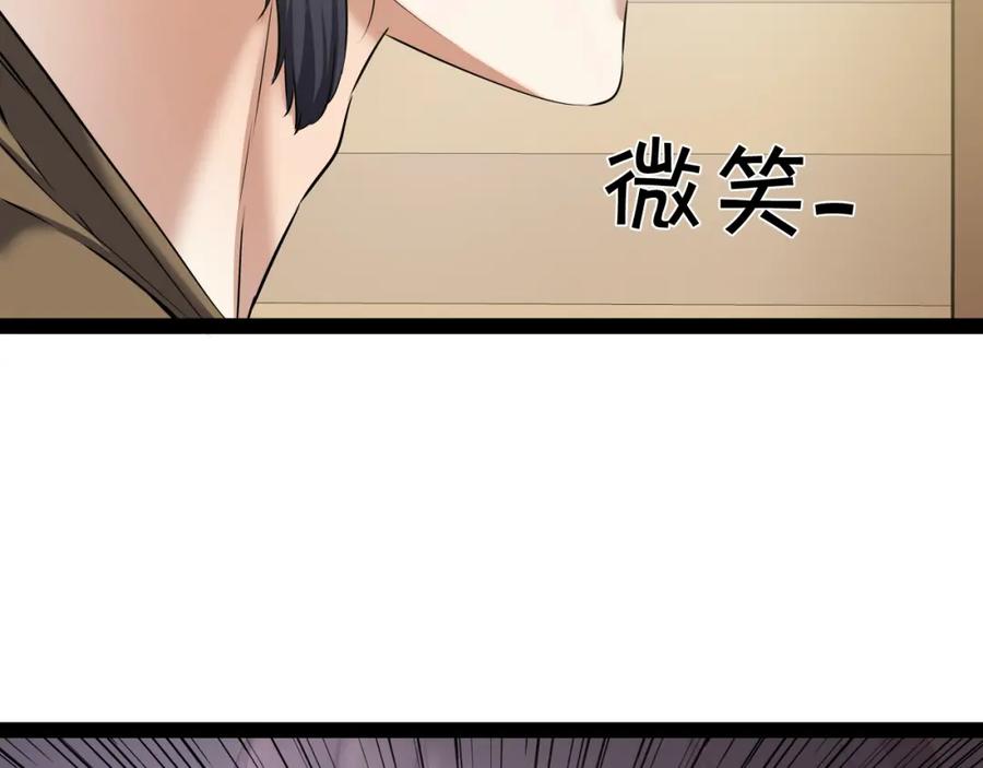 第194页