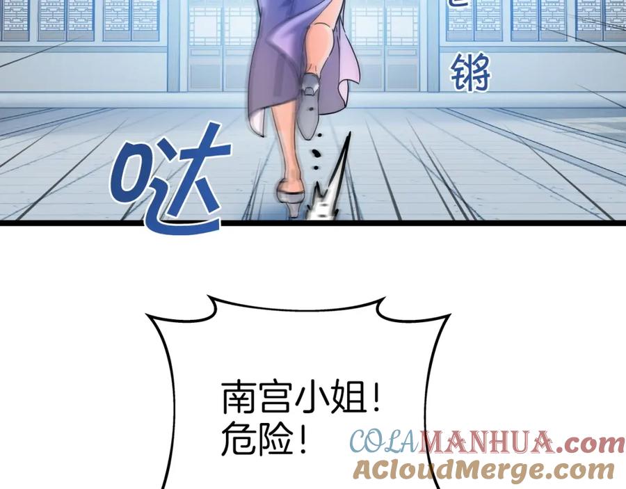 第121页