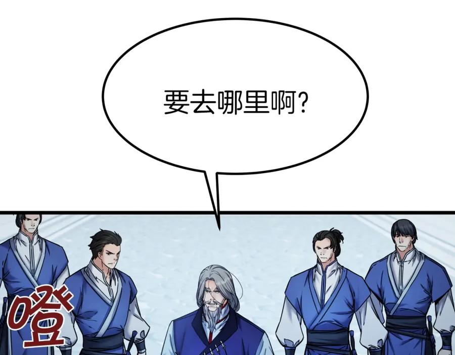 第173页