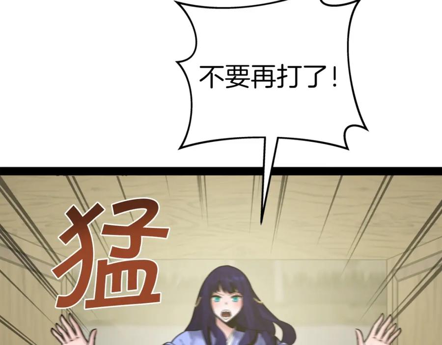 第191页