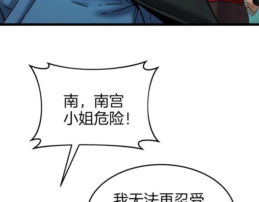 第198页