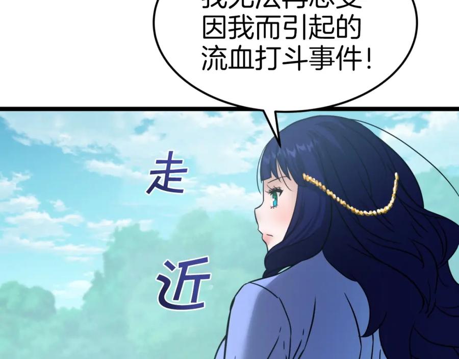 第199页