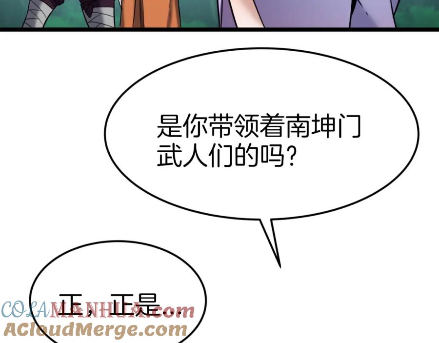 第201页