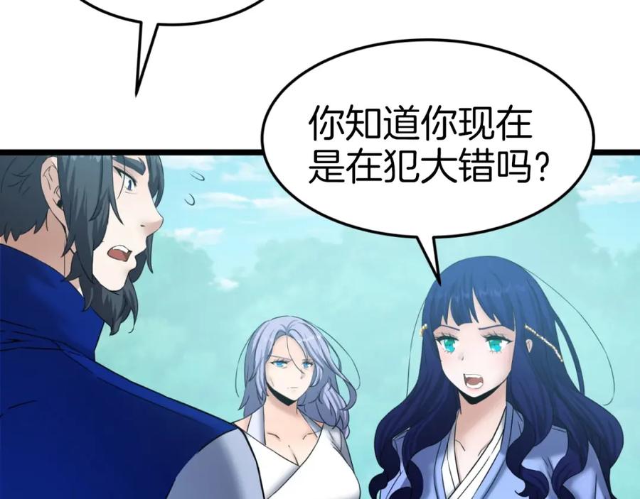 第202页