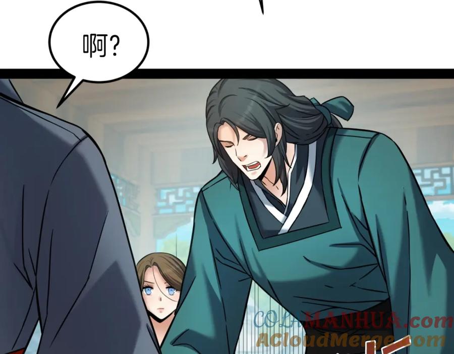 第173页