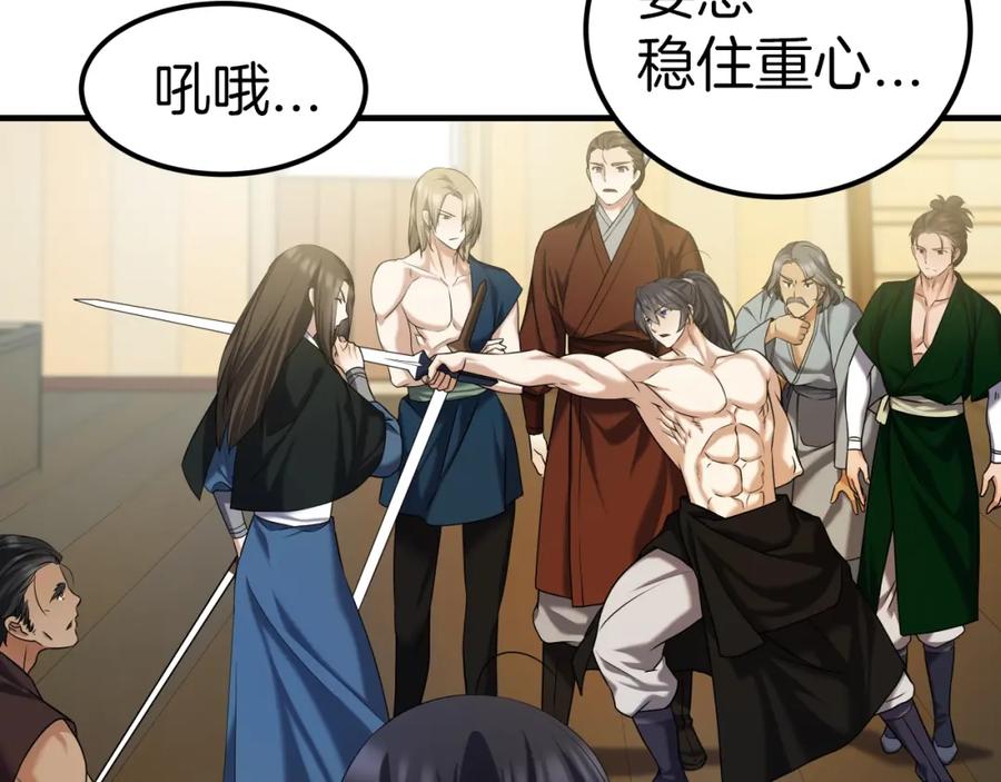 第152页