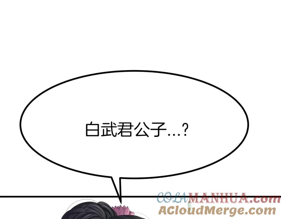 第193页