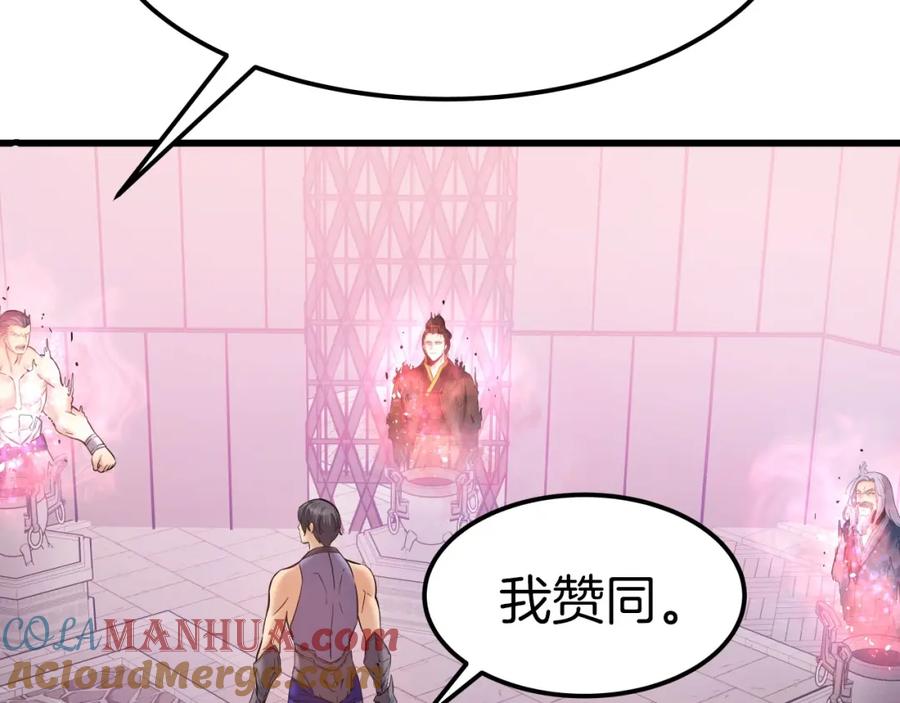 第173页