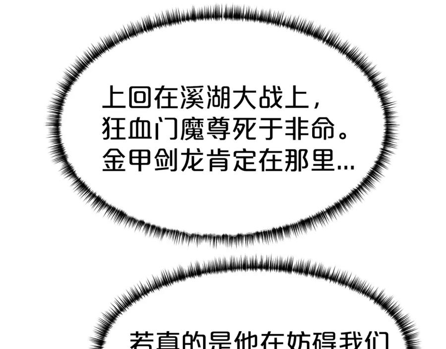 第188页